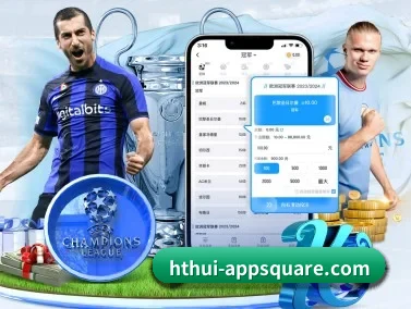hth APP 界面